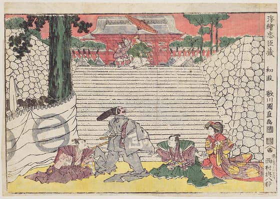 浮絵忠臣蔵　初段