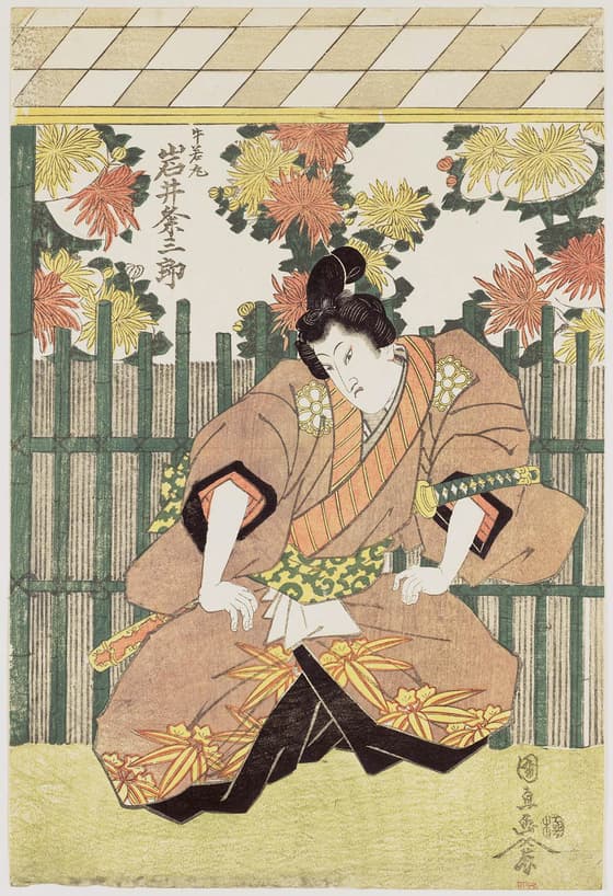 二代目岩井粂三郎の牛若丸