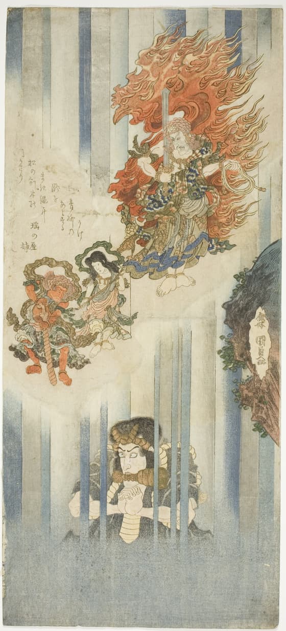 七代目市川團十郎の文覚・五代目松本幸四郎の不動明王