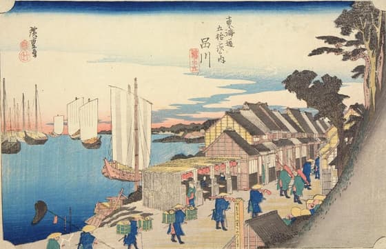 東海道五十三次（保永堂版） 02 品川 日之出