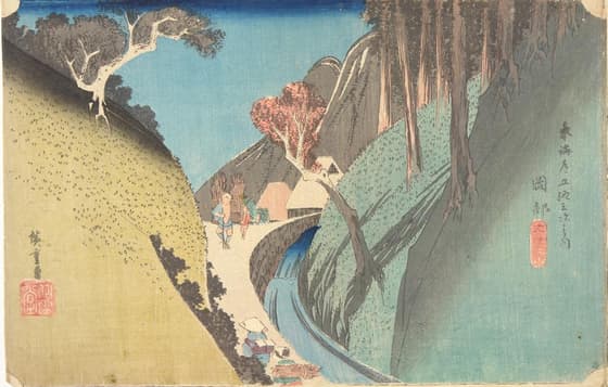 東海道五十三次（保永堂版） 22 岡部 宇津之山