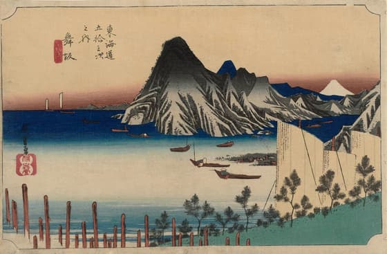 東海道五十三次（保永堂版） 31 舞坂 今切真景