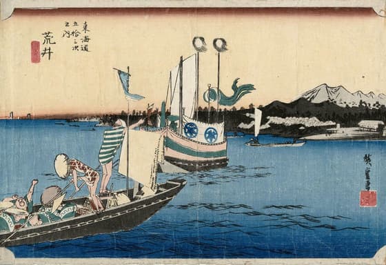 東海道五十三次（保永堂版） 32 荒井 渡舟ノ図