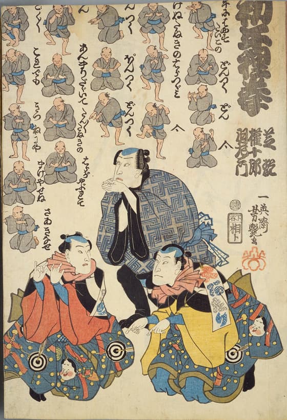 初午狸拳