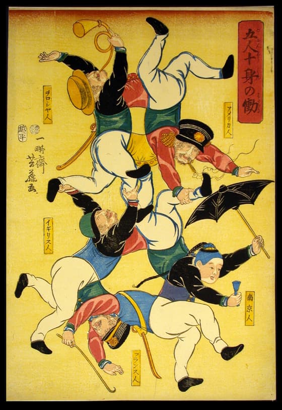 五人十身の働き