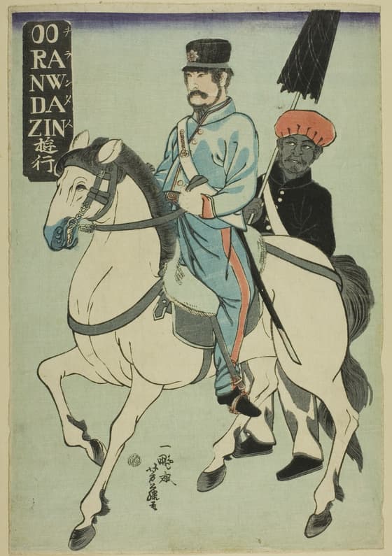 ヲランタ人遊行