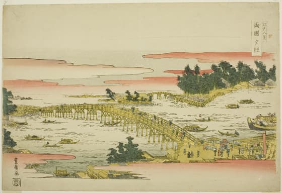 江戸八景　両国夕照