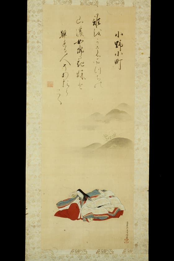 小野小町図
