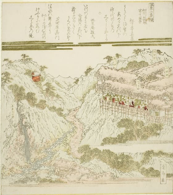 相州箱根宮ノ下温泉之図