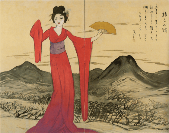 榛名山賦