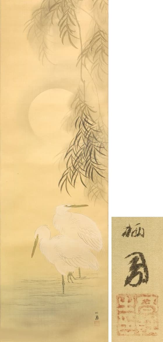 鷺図