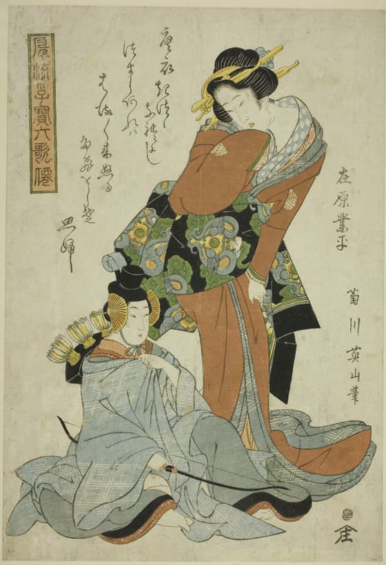 Ariwara no Narihira, from the series "Fashionable Children as the Six Immortal Poets (Furyu kodakara rokkasen)"