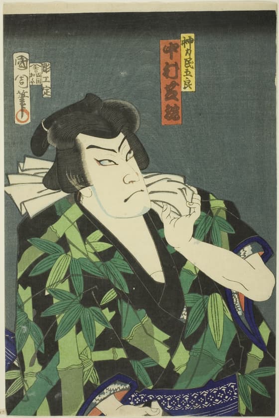 四代目中村芝翫の人力民五郎