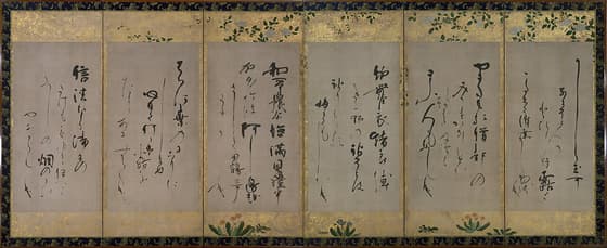 詩歌