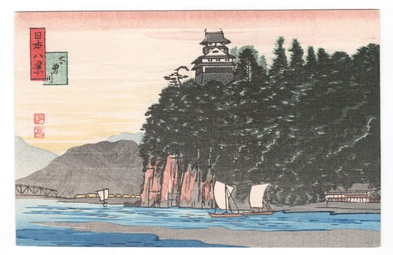 Collectie Wereldmuseum, 7178-70-3, Prentbriefkaart, 'River Kiso, near Nagoya. 'The Rhine of Japan', maker , 1927