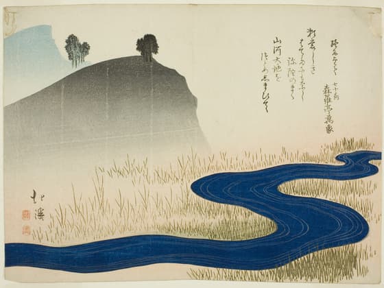 渓流山水図