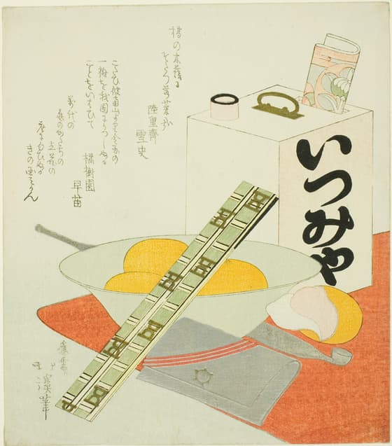 芝居見物