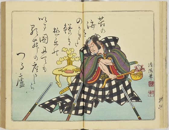 (Kanjaku tsuizen) Hanashi-tori