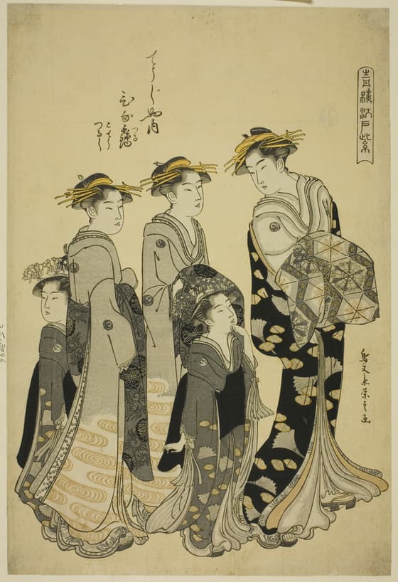 The Courtesan Hinazuru of the Chojiya with her Attendants, from the series "Edo Purple in the Pleasure Quarters (Seiro Edo murasaki)"