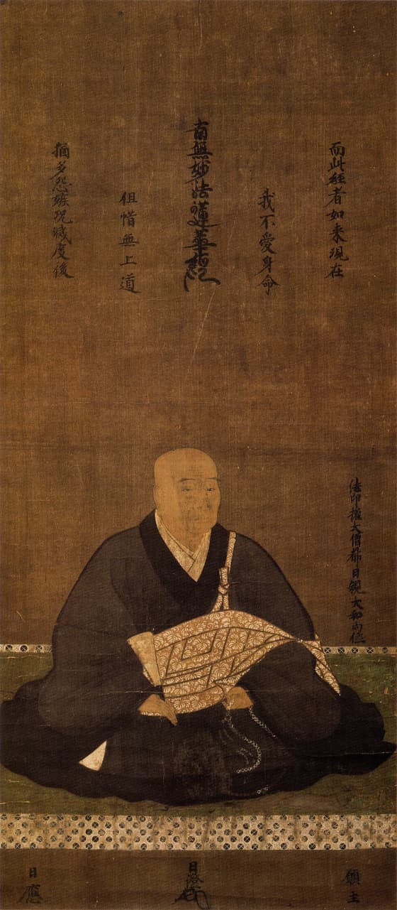日親像（伝狩野正信）