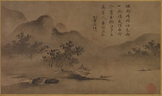 山水図
