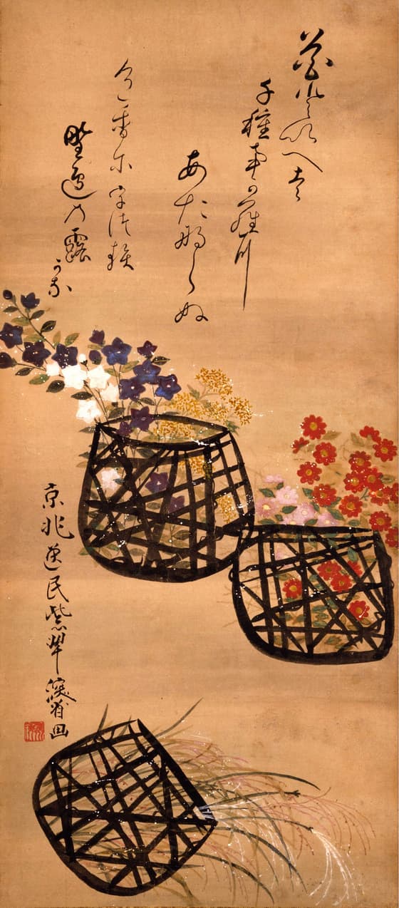 Flower Baskets(Fukuoka Art Museum