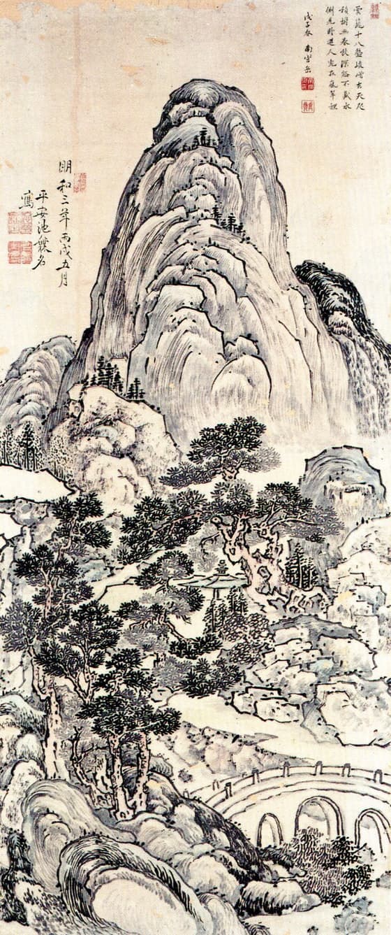 六遠図　二