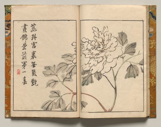 写山楼画本　第十三図　牡丹に詩