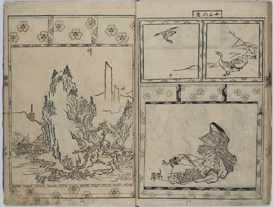 常磐の松