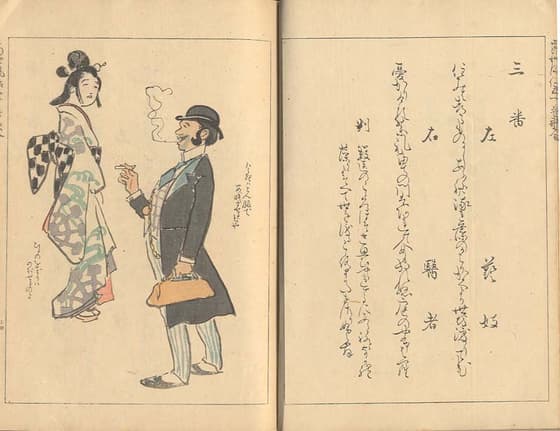 画帖　一