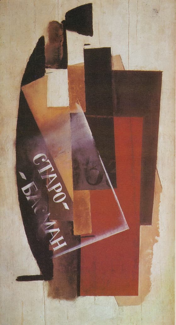 Board No. 1