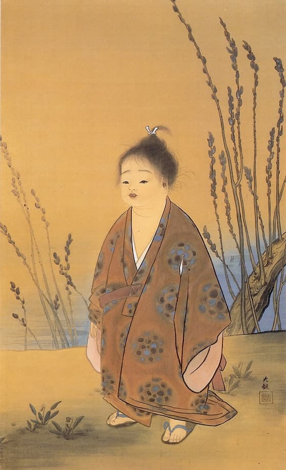 無我
