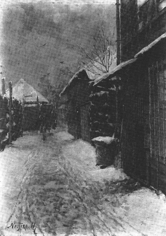 村の道