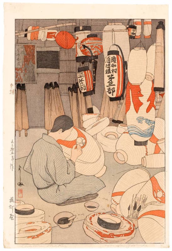 提灯屋