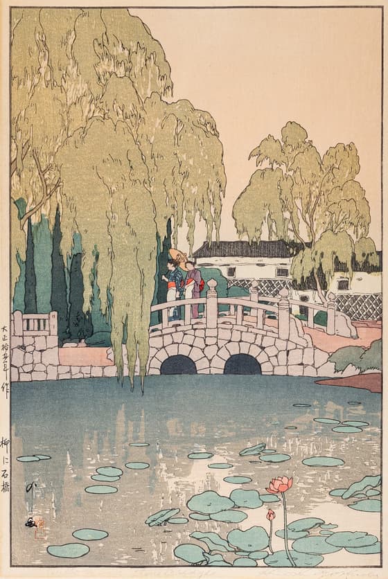 柳に石橋