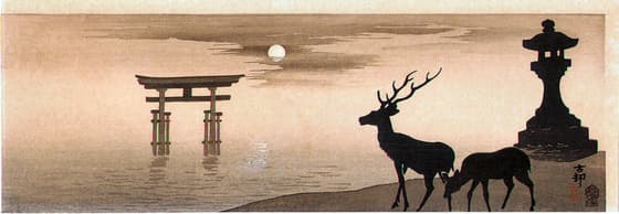 月 鹿 宮島