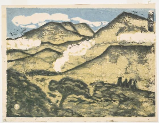 雲仙