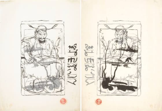 鍾馗（下絵）