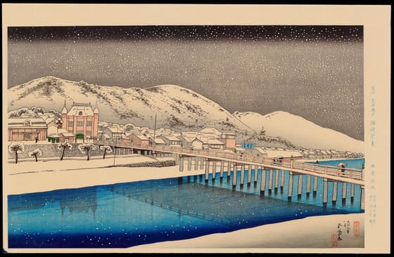 京都三条大橋