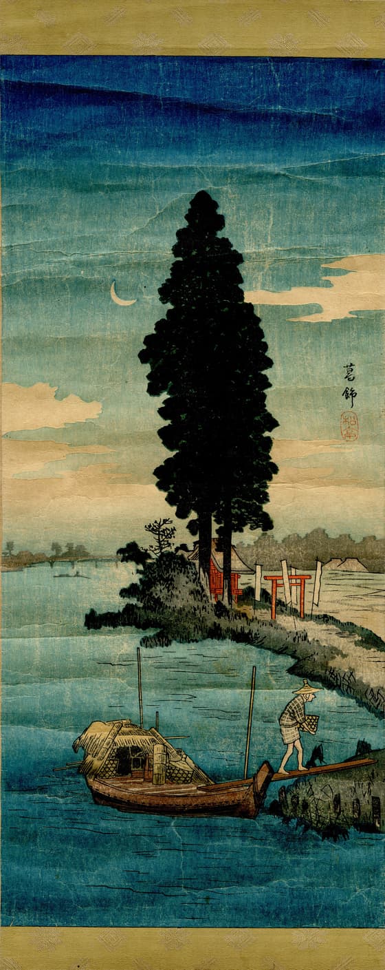 Katsushika