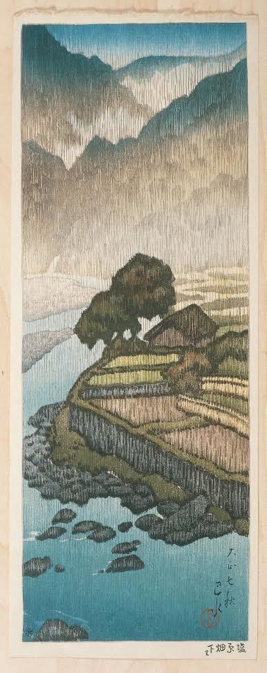 塩原畑下り