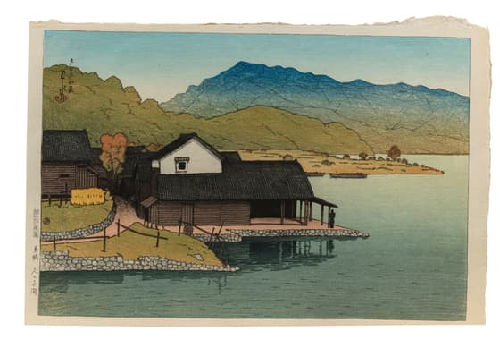 旅みやげ第一集 若狭 久々子湖