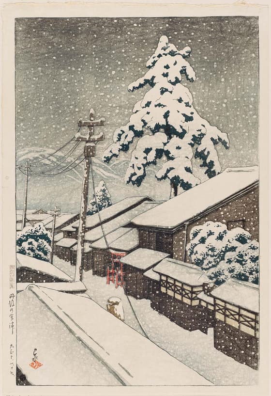 旅みやげ第二集 丹後の宮津