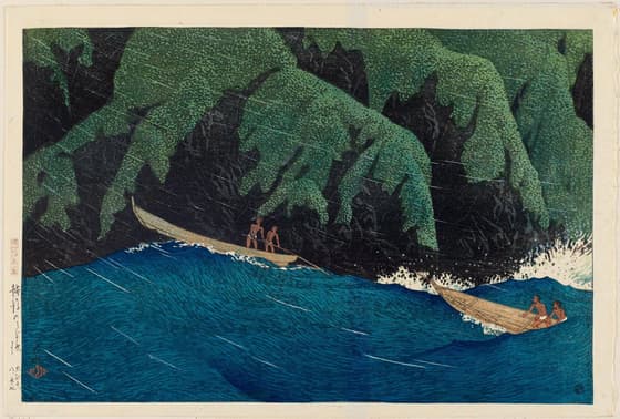 旅みやげ第二集 越後のうら浜