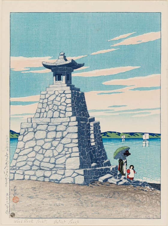 日本風景選集 ちくぜん はこざき