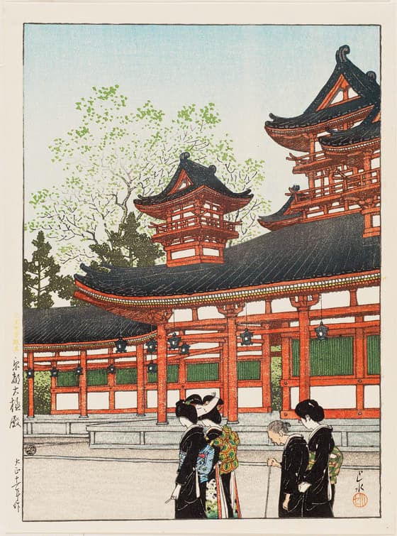 日本風景選集 京都 大極殿