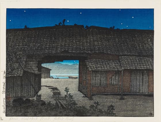 日本風景選集 唐津（米蔵跡）