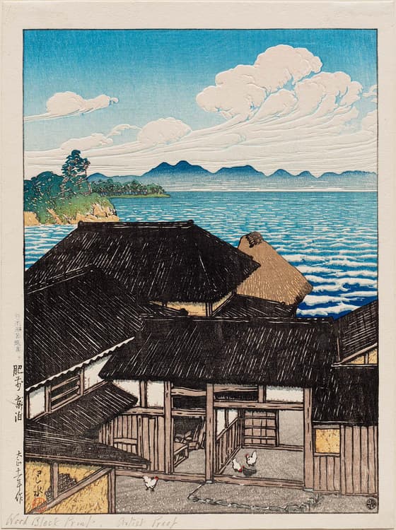 日本風景選集 肥前 京泊