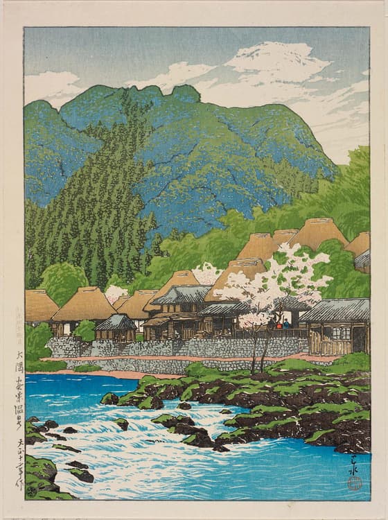 日本風景選集 大隅 安楽温泉