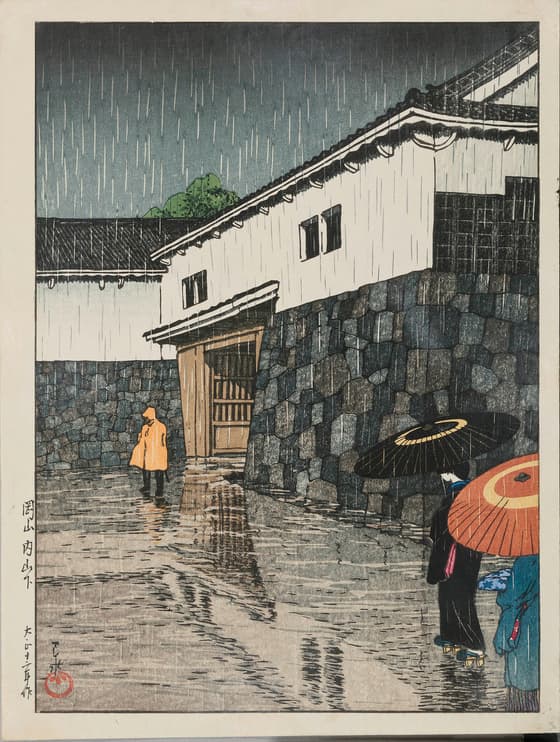 日本風景選集 岡山 内山下